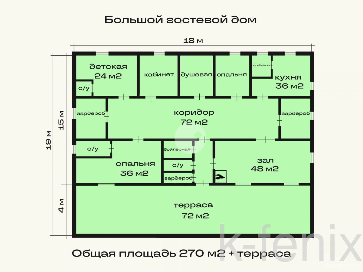 участок 120 сот